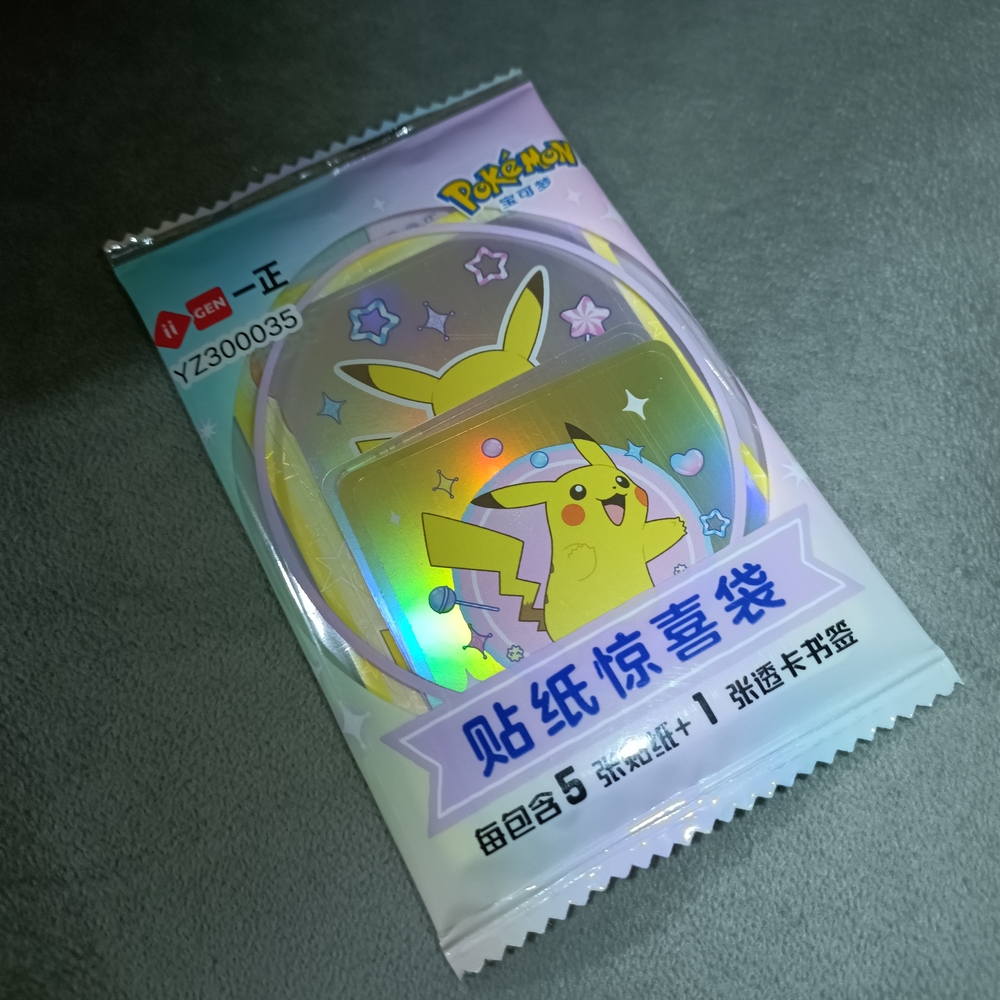 POKEMON STICKER PACK WITH PIKACHU DESIGN EXTREMELY RARE FROM JAPAN